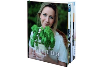 Кулинарные книги.